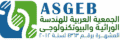 Arab Society for Genetic Engineering and Biotechnology