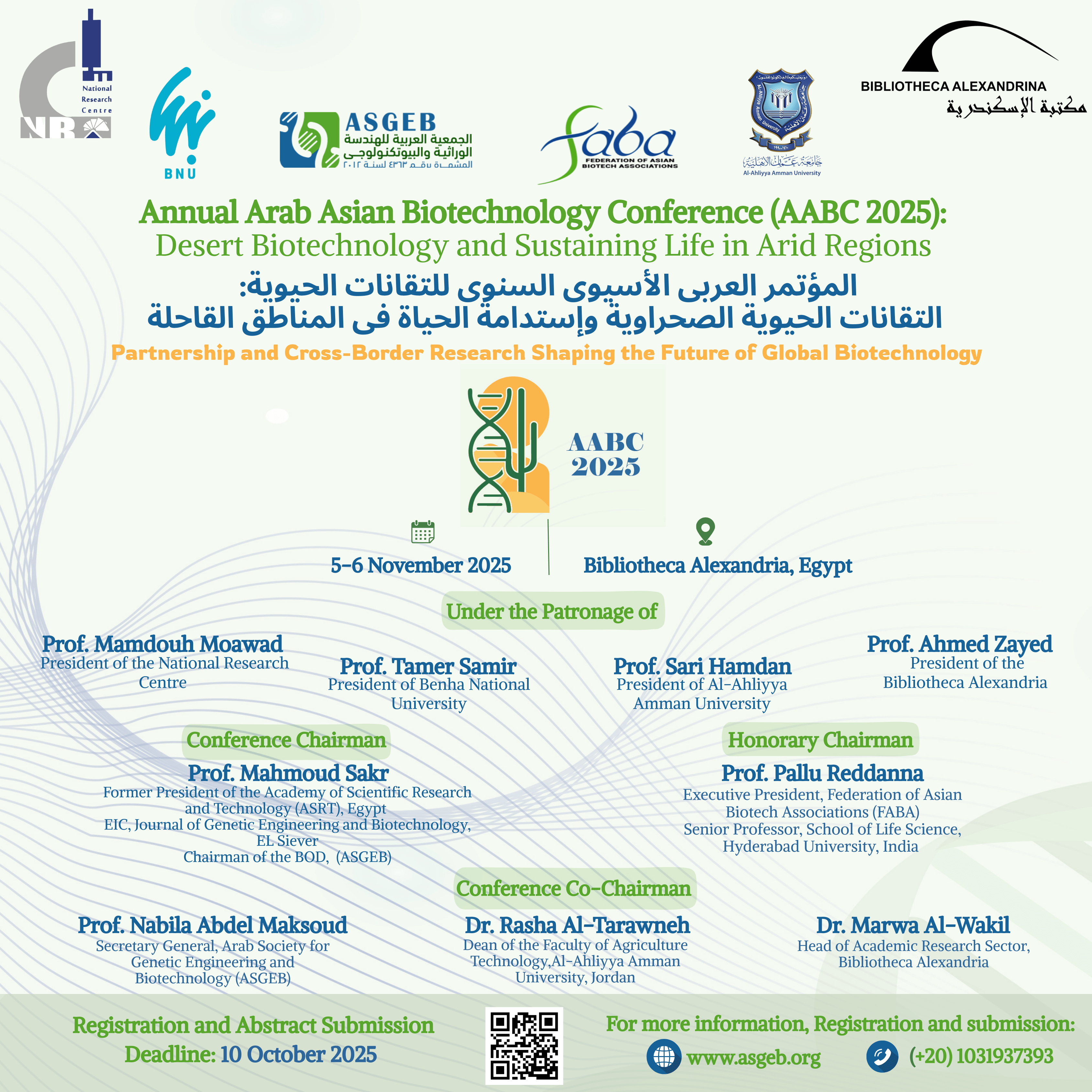 conference post -min
